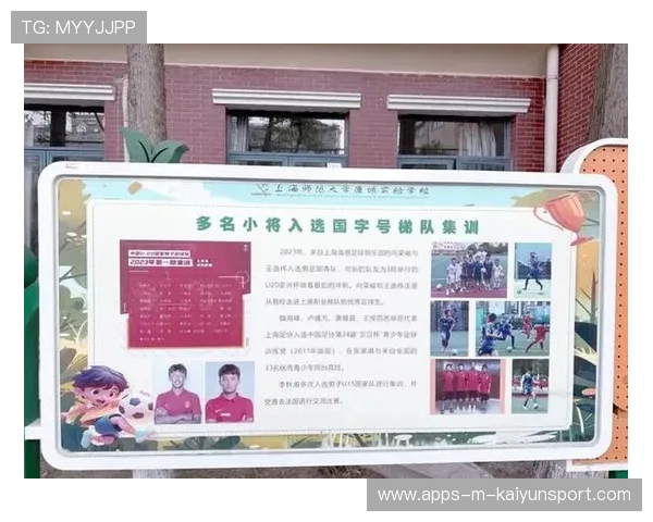 中国足球是否探索校园青训全托管合作计划，中国足球青少年训练基地