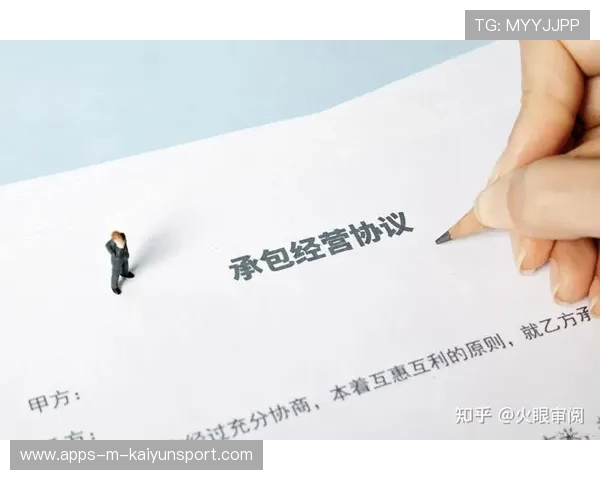 中国足球俱乐部优化合同管理体系防范运营风险,足球俱乐部经营管理方式 中国足球俱乐部优化合同管理体系防范运营风险,足球俱乐部经营管理方式