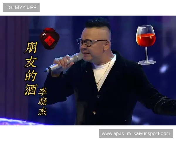 巨星聚焦：最值得品味的超燃比赛！，超燃歌曲现场