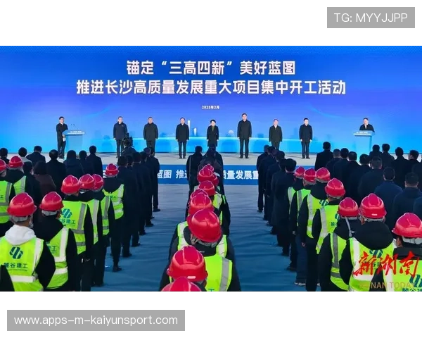 新闻中心聚焦重大项目推进情况构建长期发展新优势，推进重大项目 支撑高质量发展