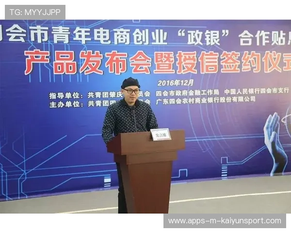 圣基茨和尼维斯“运动梦想”青年计划启动—点亮未来的希望之火