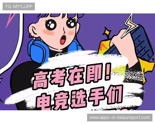 电竞项目纳入体育教师培训课程拓宽教学边界,电竞行业是否加入体育项目