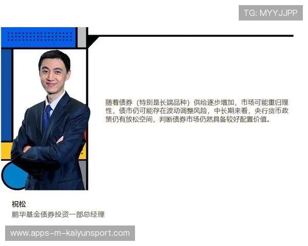 职业公募基金经理的选股：他是如何通过基本面分析寻找标的的