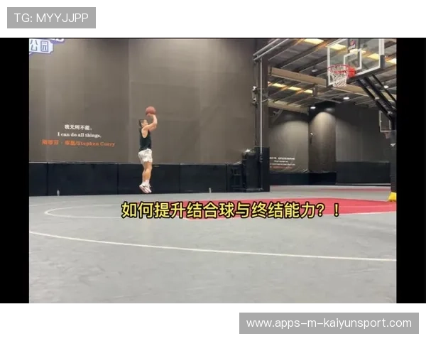 职业篮球运动员提升篮下终结能力的技术动作要领（454 ）