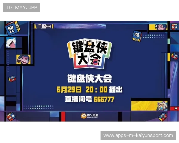职业选手的就业保障福利政策