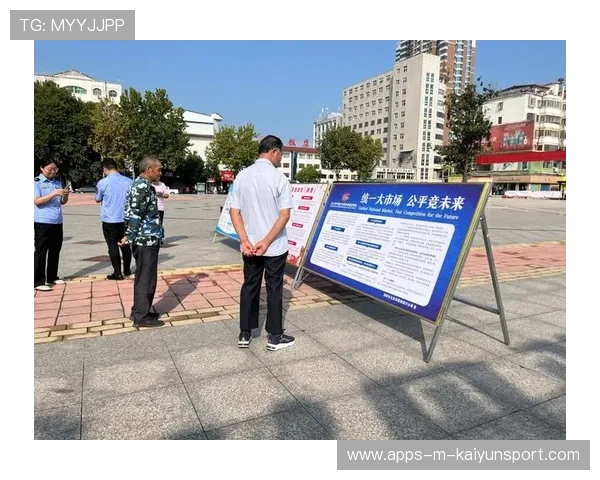 职业联赛的公平竞争机制如何优化？，公平竞技组合